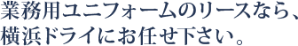 �Ɩ��p���j�t�H�[���̃��[�X�Ȃ�A���l�h���C�ɂ��C���������B